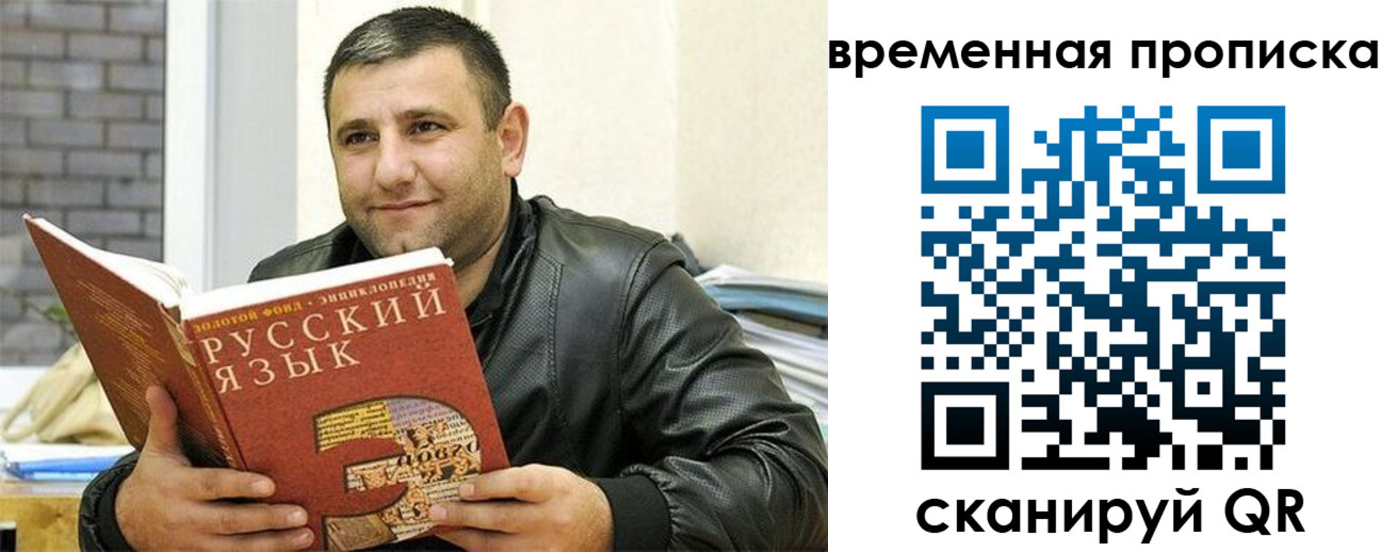 регистрация для дет. сада в Невеле